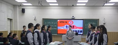 经济技术开发区实验高级中学