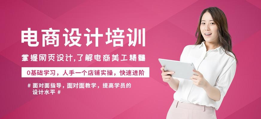 洛阳网页设计培训班