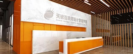 办学宗旨