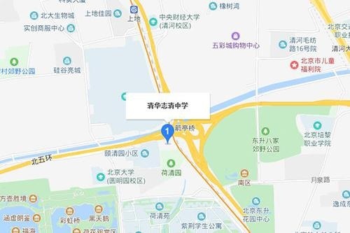 清华志清国际部地址