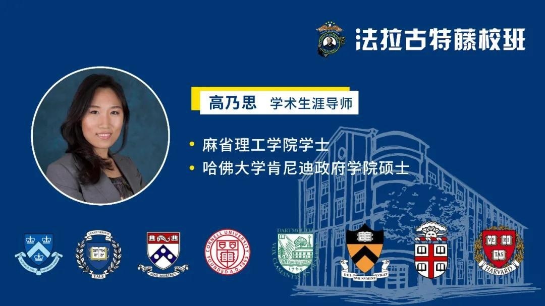 天津法拉古特学校 