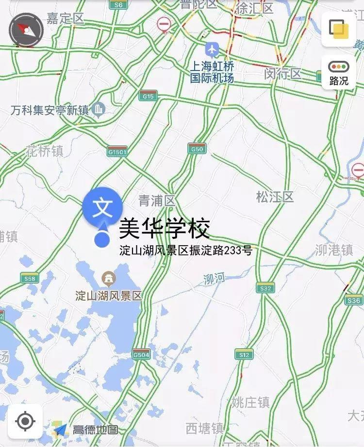 美华学校美国威睿达思国际课程中心.jpg