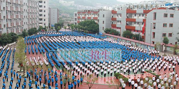 古蔺县职业高级中学