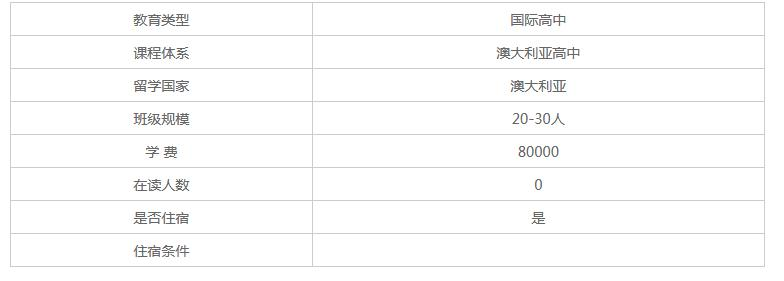 截图20190125142723