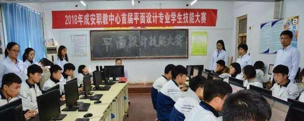 成安职教中心2022年学费、收费多少