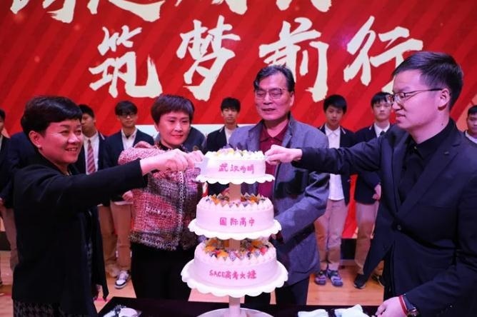 武汉为明国际高中