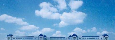 西安文理学院单招简章