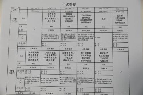 湖州帕丁顿食堂6.jpg