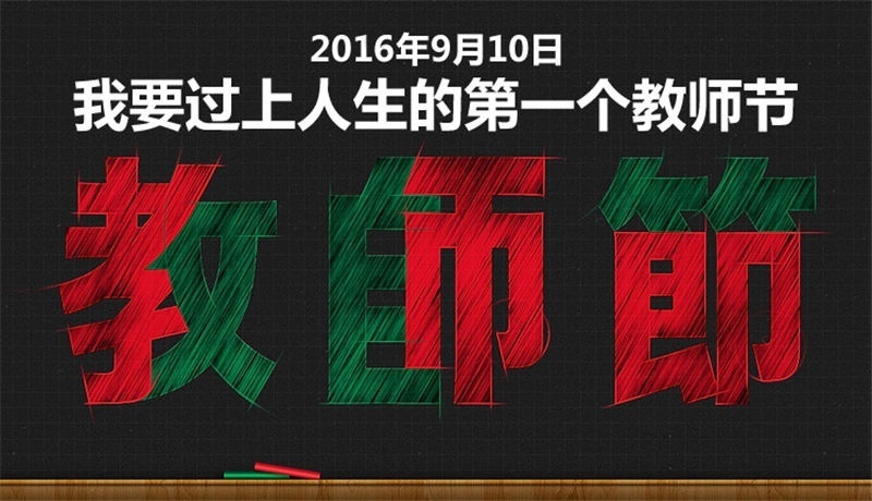 上海全球汉语教师资格培训