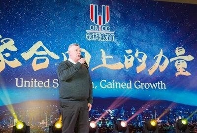 领科国际高中2018年会：秀出你的freestyle