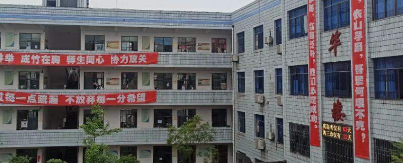 泸化中学2023年招生办