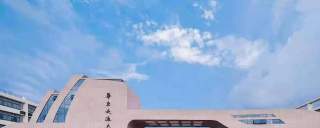 华东交通大学是211还是985(华东交通大学)