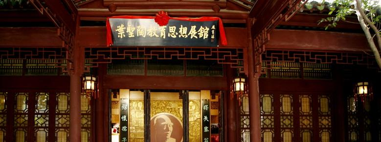 江苏苏州中学2020年招生办