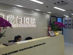 藤门前台图片