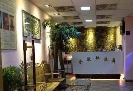 金敏国际