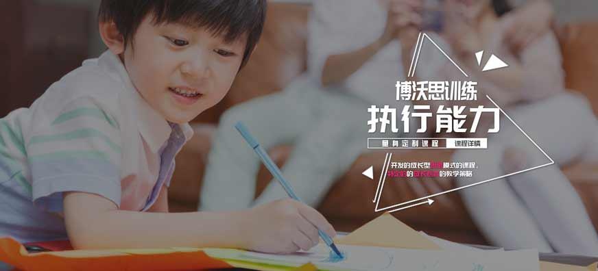 北京理解能力培训机构