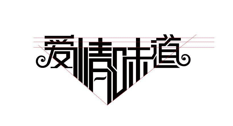 AI—矢量图形