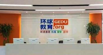 学校前台