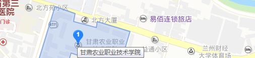 甘肃农业职业技术学院五年制大专地址在哪里