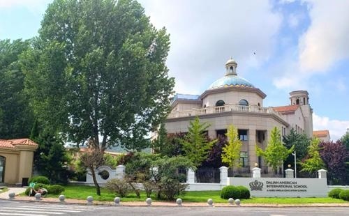 大连美国国际学校