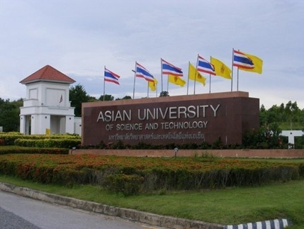 亚洲科技大学