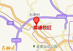 犀浦校区