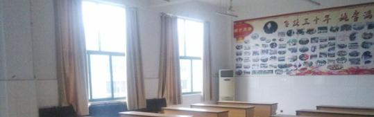 定远化工学校