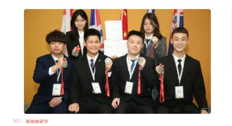 天津六力国际学校