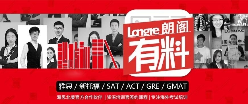 无锡雅思培训班哪家好