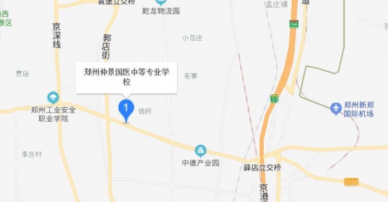 郑州仲景国医中等专业学校