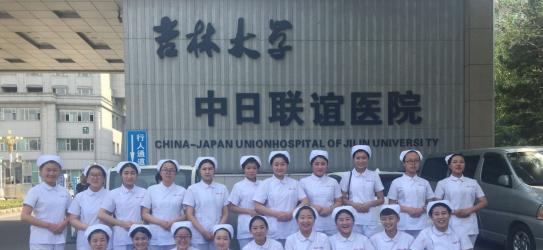 长春博泰医药中等职业学校