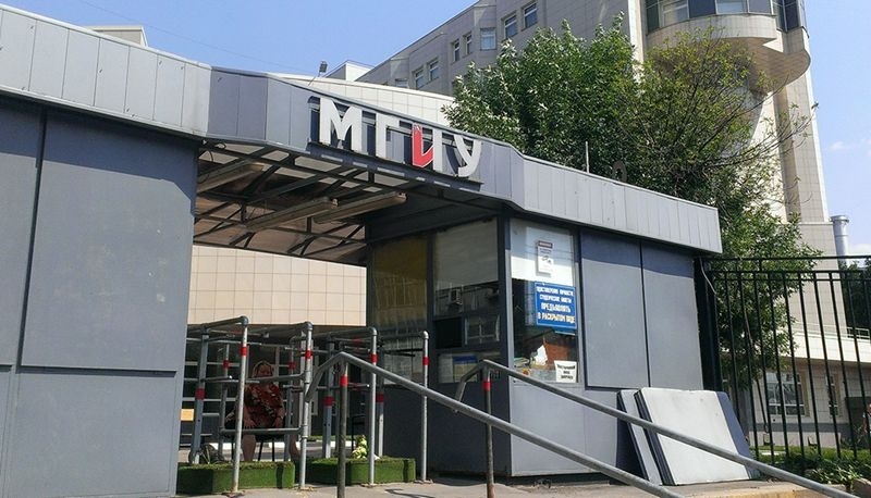 莫斯科国立工业大学