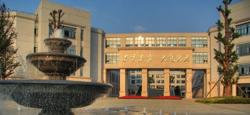 2022 电子科技大学全国排名（电子科技大学历年全国排名）