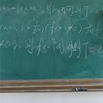 数学