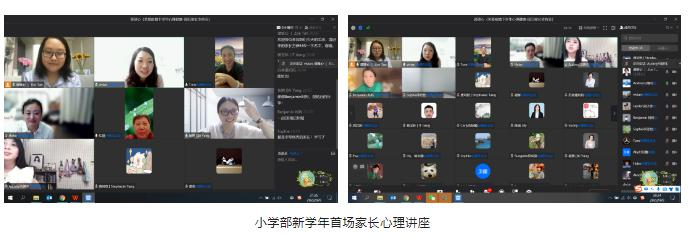成都龙泉青苗学校