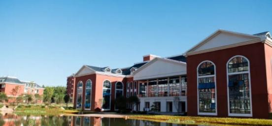 云南经贸外事职业学院5