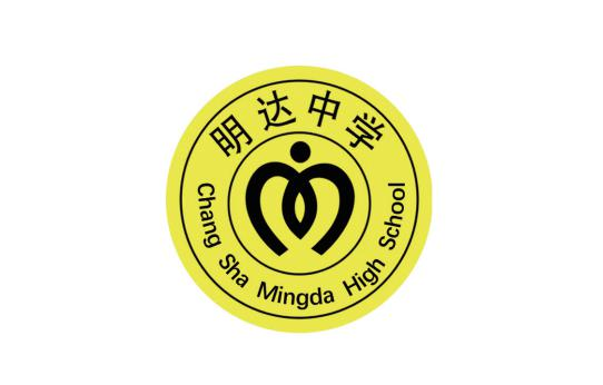 湖南前十名长沙国际学校