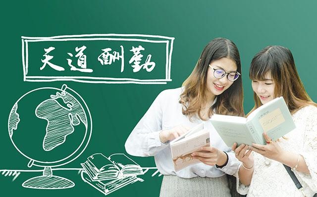 学习德语的原因