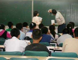 北京光华鼎力教育