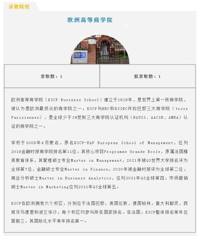 成都七中实验学校IEC国际教育中心