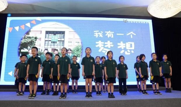 北京市私立汇佳学校