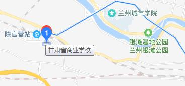 兰州市商业学校五年制大专地址在哪里