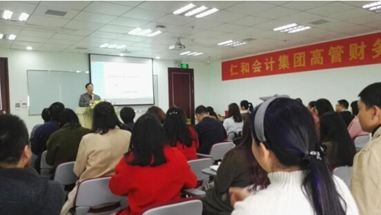 郑州会计培训班：教育高管财务课堂开讲