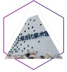 自建上苑美术馆