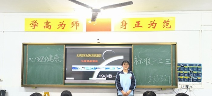 安徽省霍邱师范学校