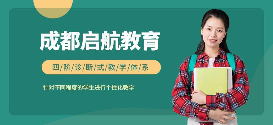 学校简介