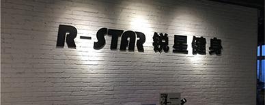 机构前台