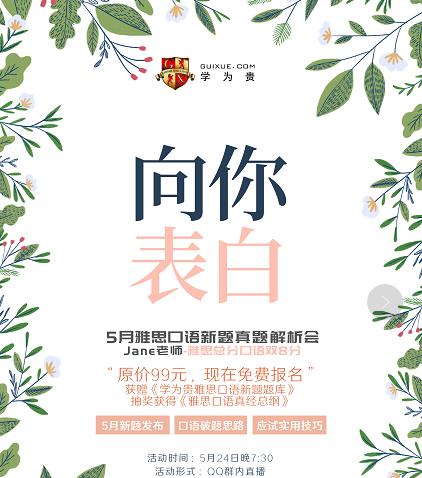 截图_20190520101626