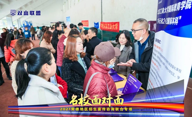 北京工商大学国际教育学院