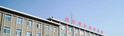 山西信息职业技术学院单招成绩查询时间